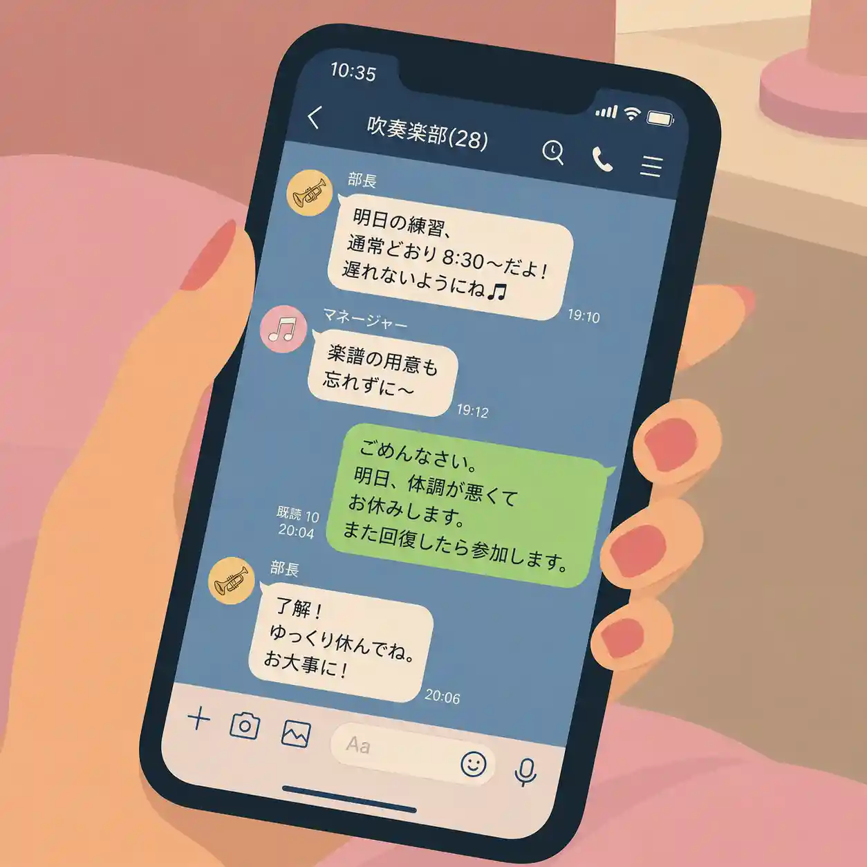 SNSの画面
