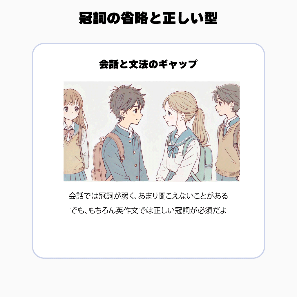 会話文だと急に雰囲気優先になる