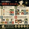 クラス替えで先生が成績、部活、行事、人間関係を見ながらクラスのバランスを調整する流れをまとめたレトロ調の図解。