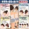 体育祭の髪型選びで崩れにくさ・ハチマキ・校則・髪の長さを確認する女子
