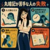 Thumbnail of related posts 192