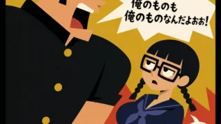 格の大きい先輩が怒鳴る中、黒髪三つ編みでメガネの女子生徒が冷めた表情で小声ツッコミを入れる、60年代風フラットデザインの対比イラスト