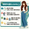 「受賞作を読むとわかること」を紹介するインフォグラフィック。白Tシャツとジーンズの若い女性の横に、税の作文は丸写しせず流れをまねること、身近な体験から書くことなど4つのポイントを示している。