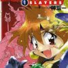 Amazon.co.jp: スレイヤーズ 1 (ファンタジア文庫) : 神坂 一, あらいずみ るい: 本