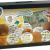 Amazon | UROCO+ 色紙 部活寄せ書きBOX バスケットボール メッセージカード27枚入 MB-