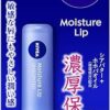 Amazon.co.jp: 【まとめ買い】ニベア リップケア 無香料 3.9g ×2セット ホワイト : ビ