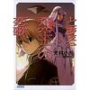 Amazon.co.jp: とある飛空士への追憶 (ガガガ文庫) 電子書籍: 犬村小六, 森沢晴行: Ki
